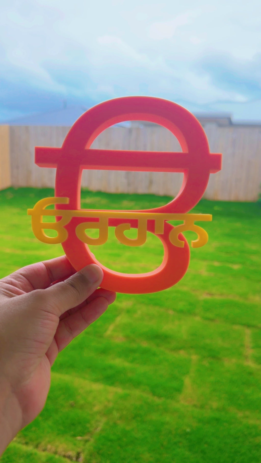 Personalised Punjabi Name – 3D Printed Gift