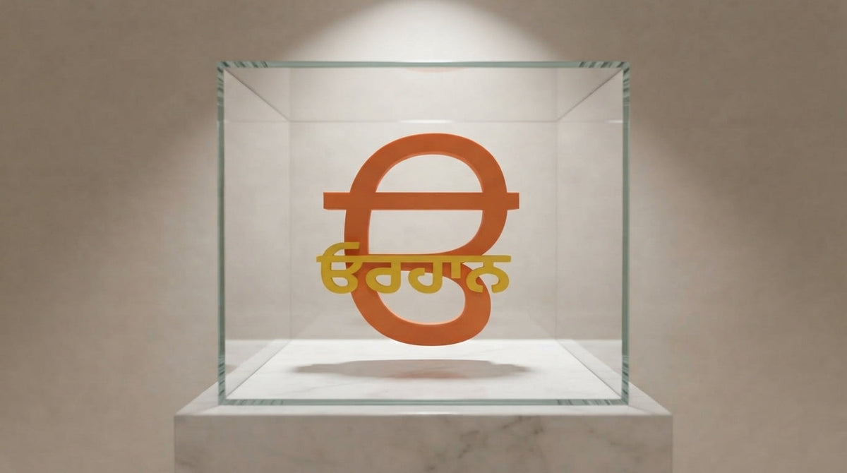 Personalised Punjabi Name – 3D Printed Gift