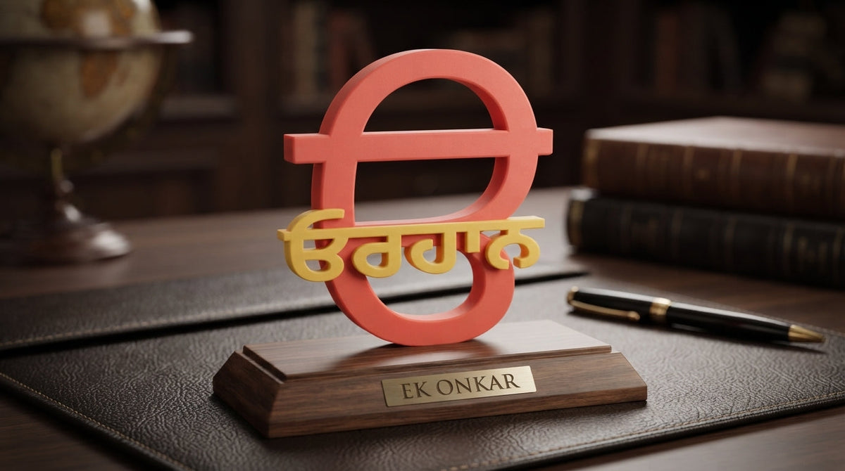 Personalised Punjabi Name – 3D Printed Gift